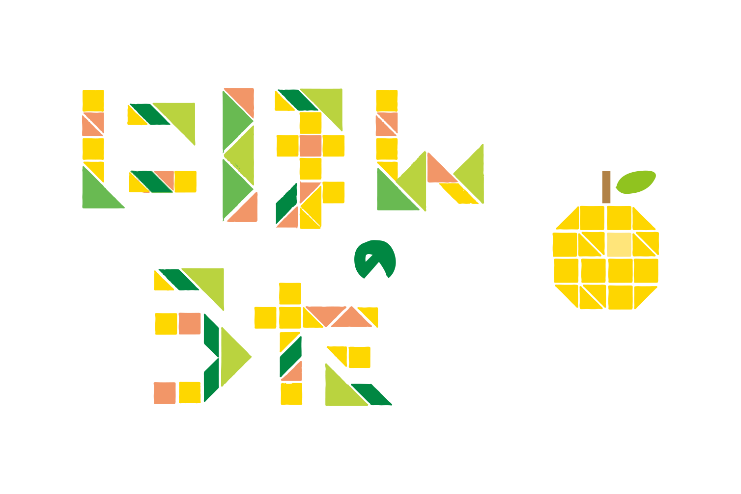 ゆず「にほんのうた」グッズデザインの制作物画像