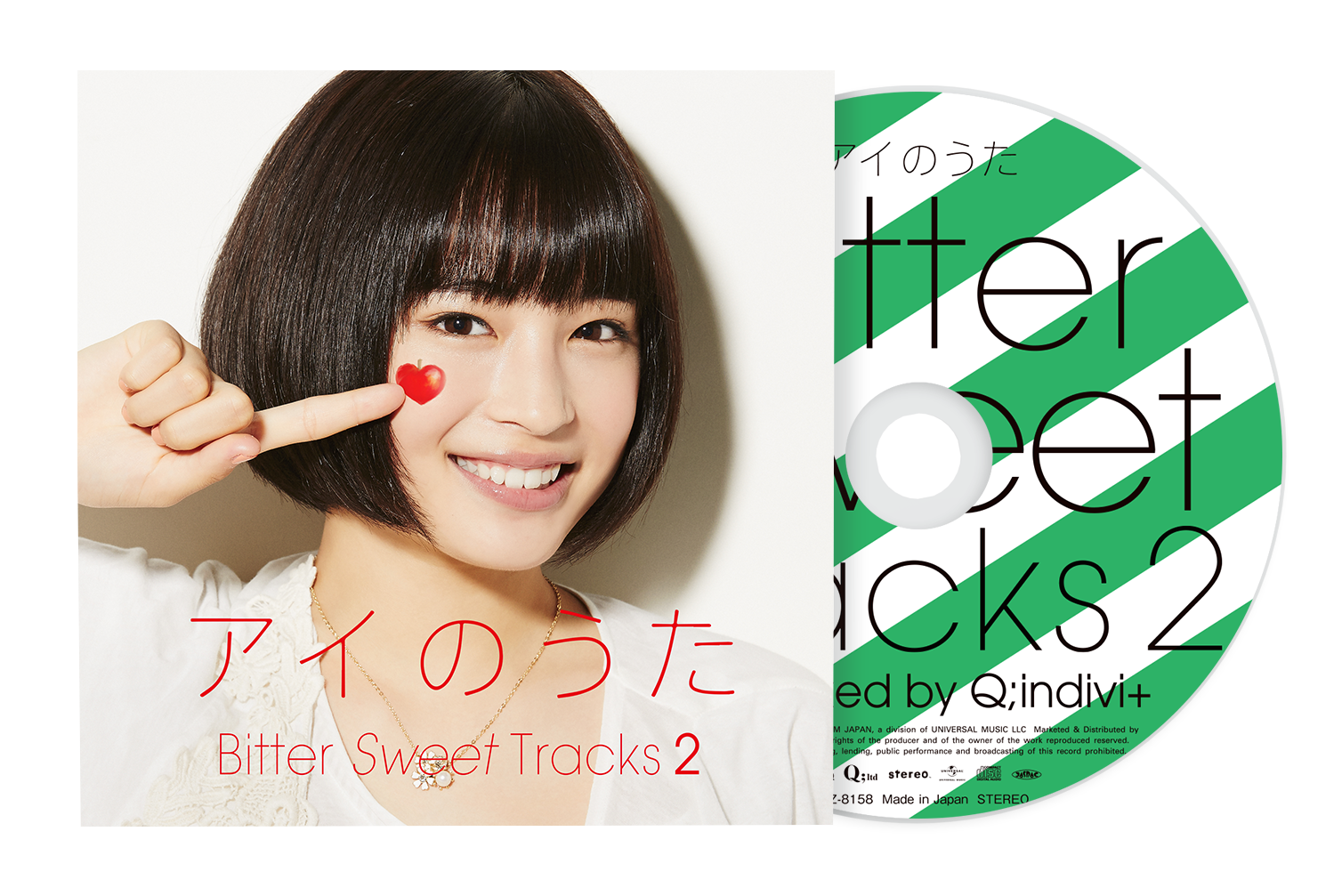 「アイのうた Bitter Sweet Tracks2」ジャケットデザインの制作物画像