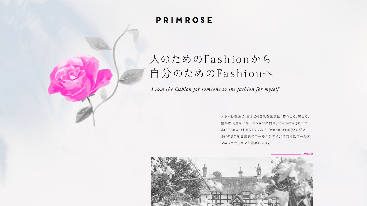 株式会社フクダ コーポレートサイト Webサイト作成の制作物画像