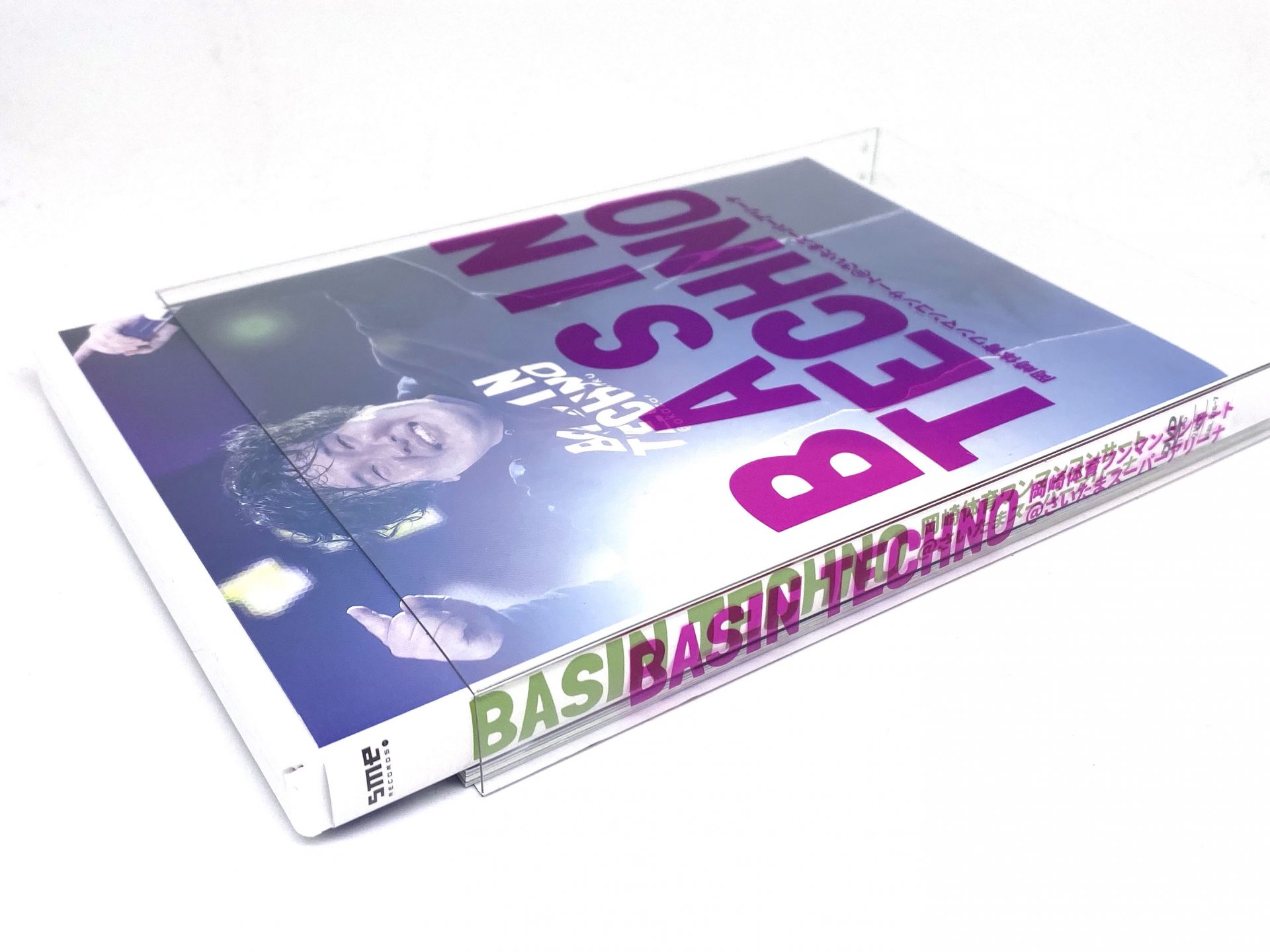 岡崎体育「BASIN TECHNO」の制作物画像