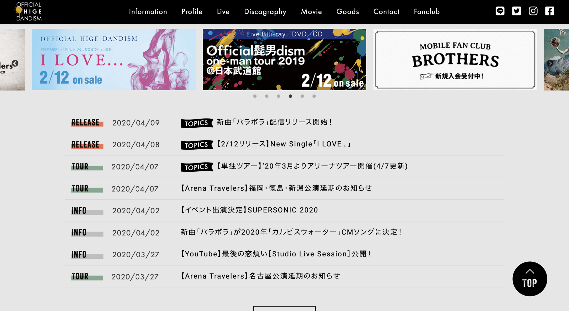 Official髭男dismオフィシャルWebサイトの制作物画像