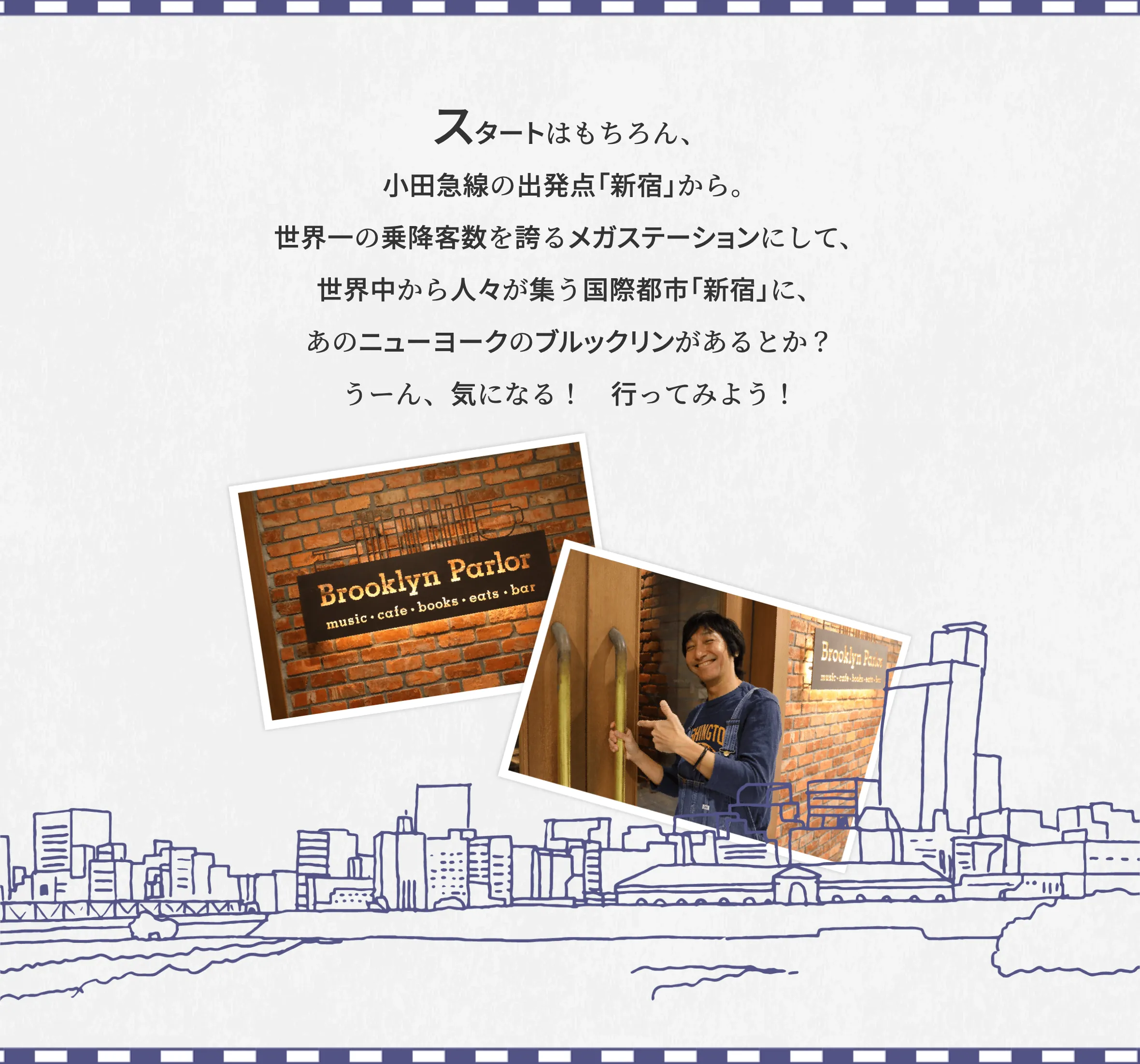 ウルフルケイスケ「MAGICAL CHAIN TRIP」 Webサイト制作の制作物画像