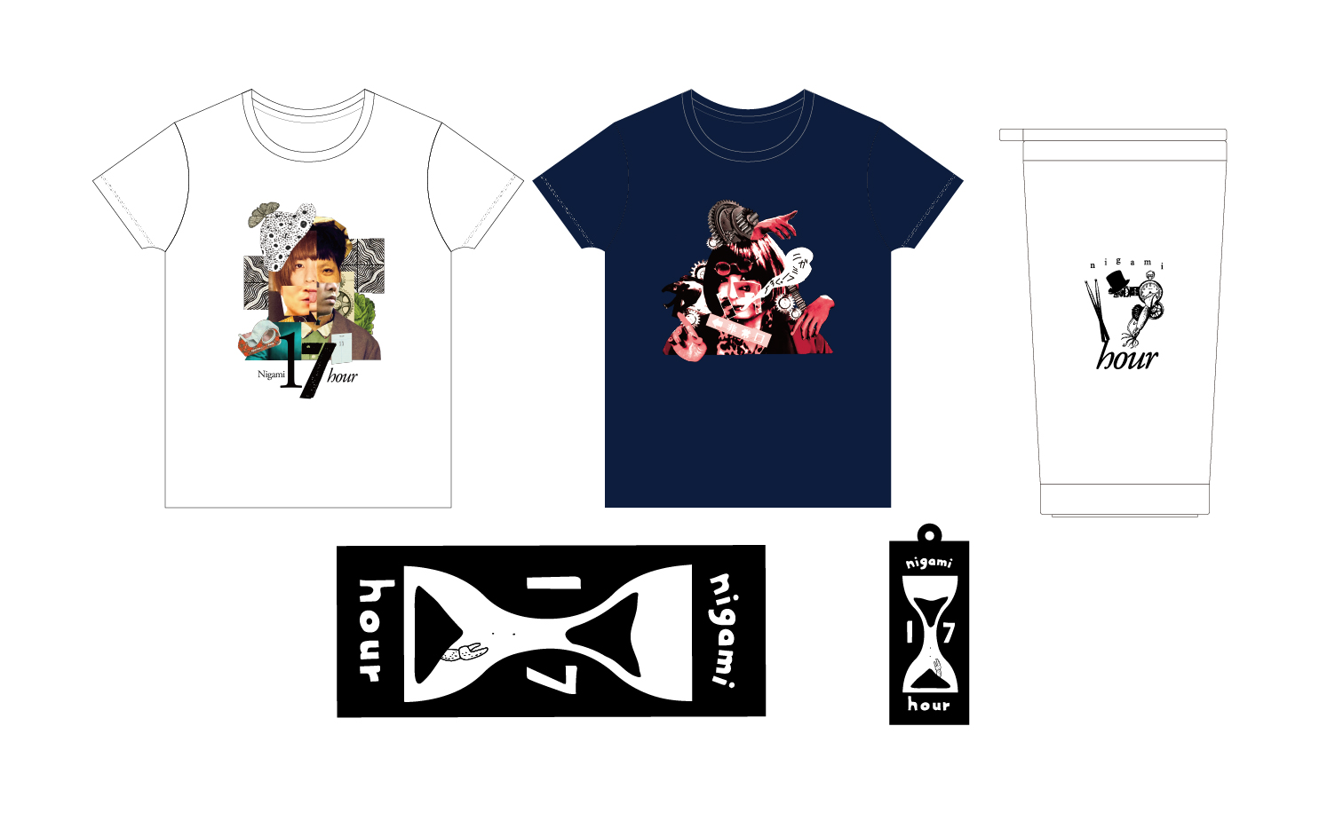 ニガミ17才「ニガミ17じかん」グッズデザインの制作物画像