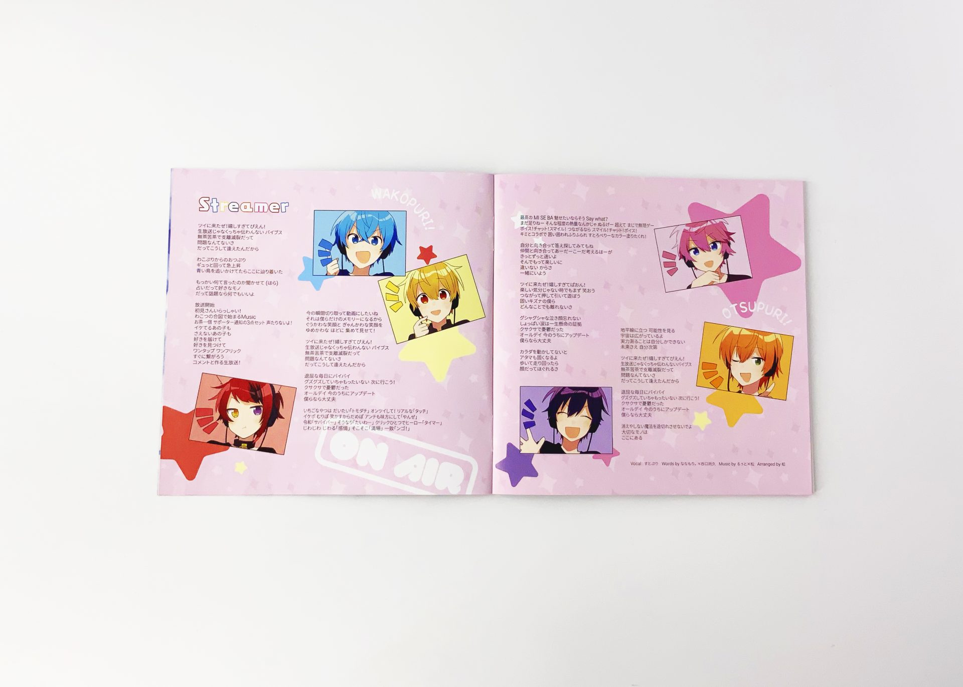 すとぷり「Strawberry Prince」ジャケットデザインの制作物画像