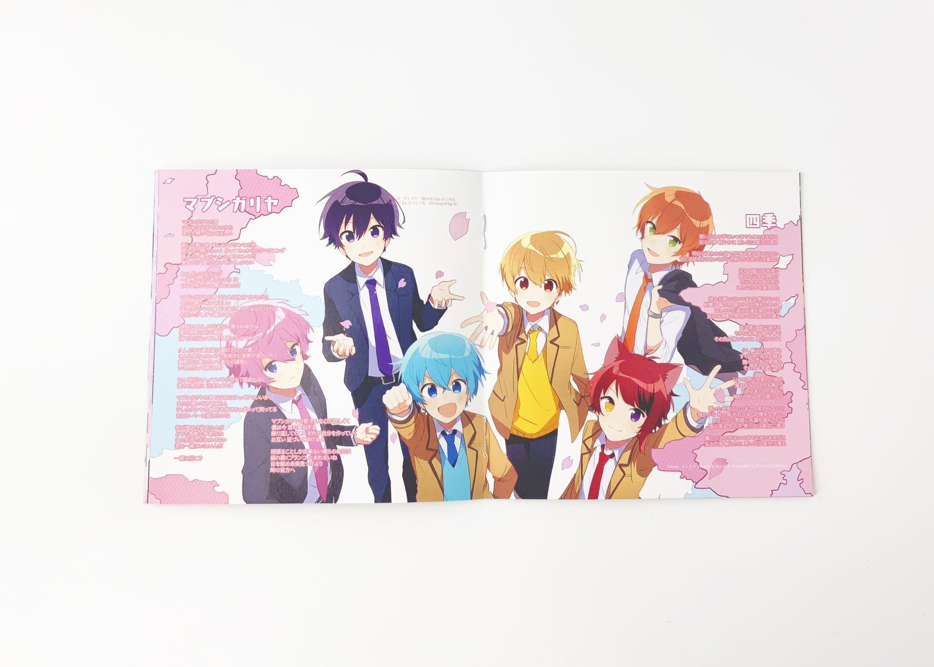 すとぷり「Strawberry Prince」ジャケットデザインの制作物画像
