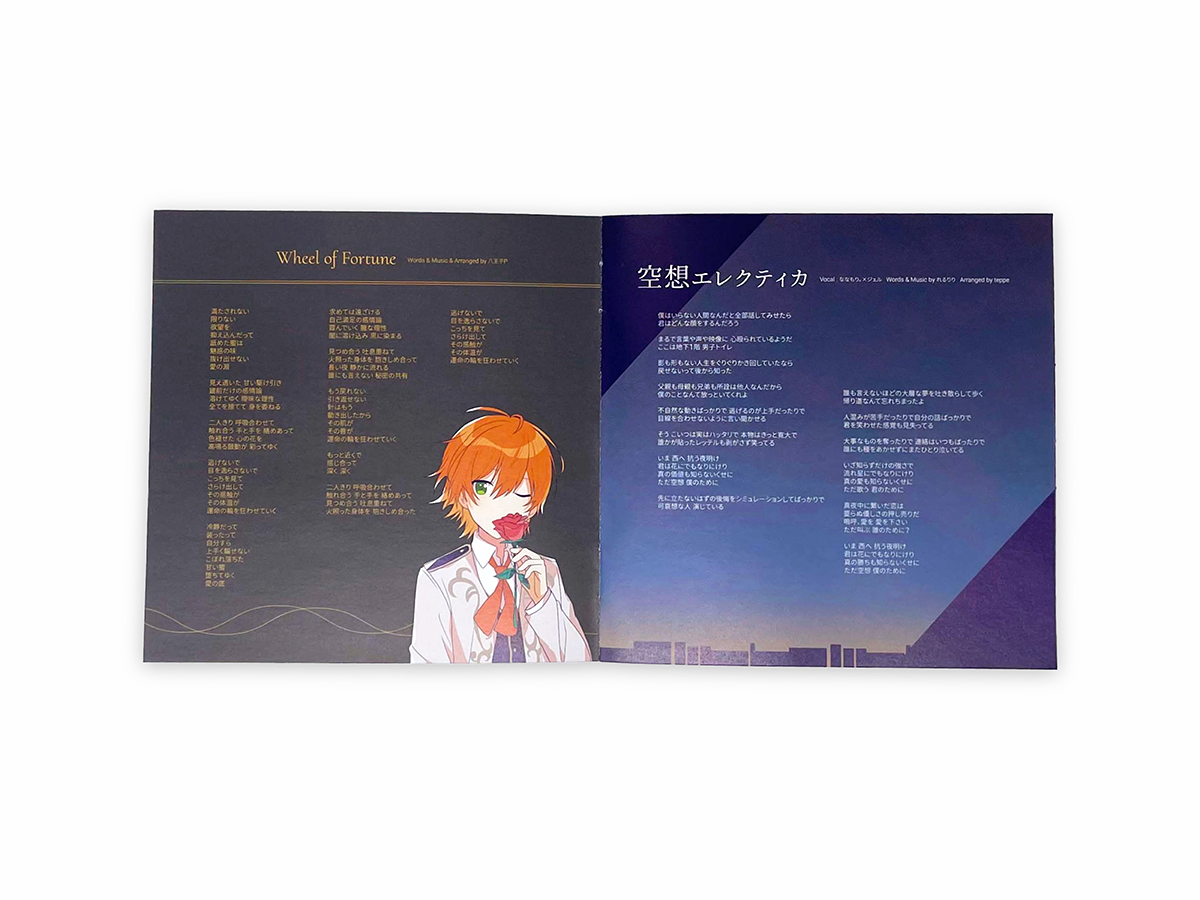 ジェル「Believe」ジャケットデザインの制作物画像