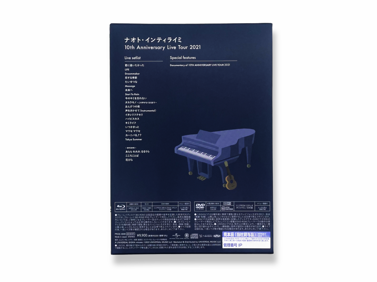 ナオト・インティライミ「10TH ANNIVERSARY LIVE TOUR 2021」ジャケットデザインの制作物画像