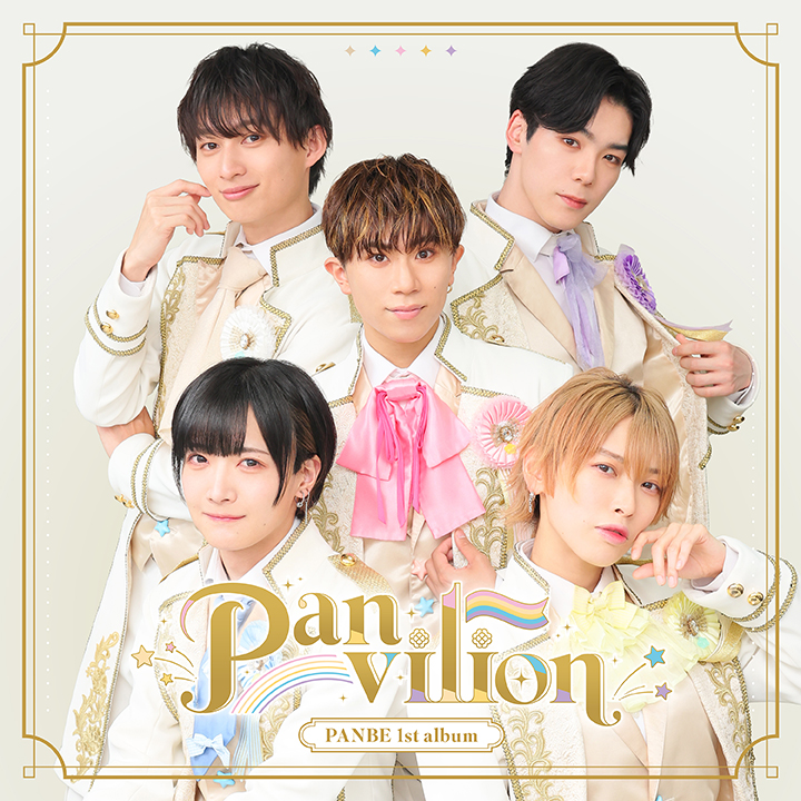 PANBE 1stアルバム「Panvilion」デザイン