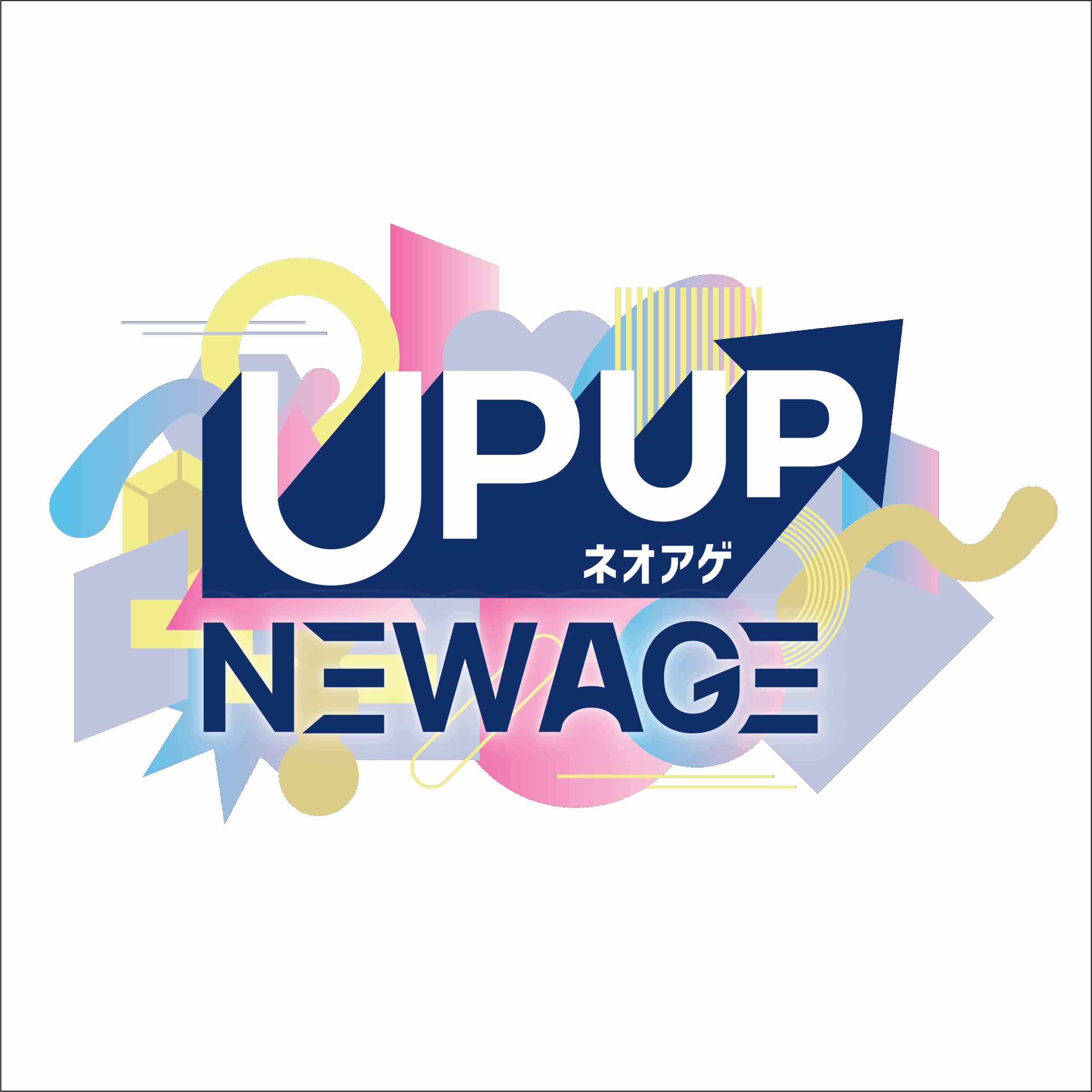 UP UP NEW AGE ネオアゲ ロゴデザイン