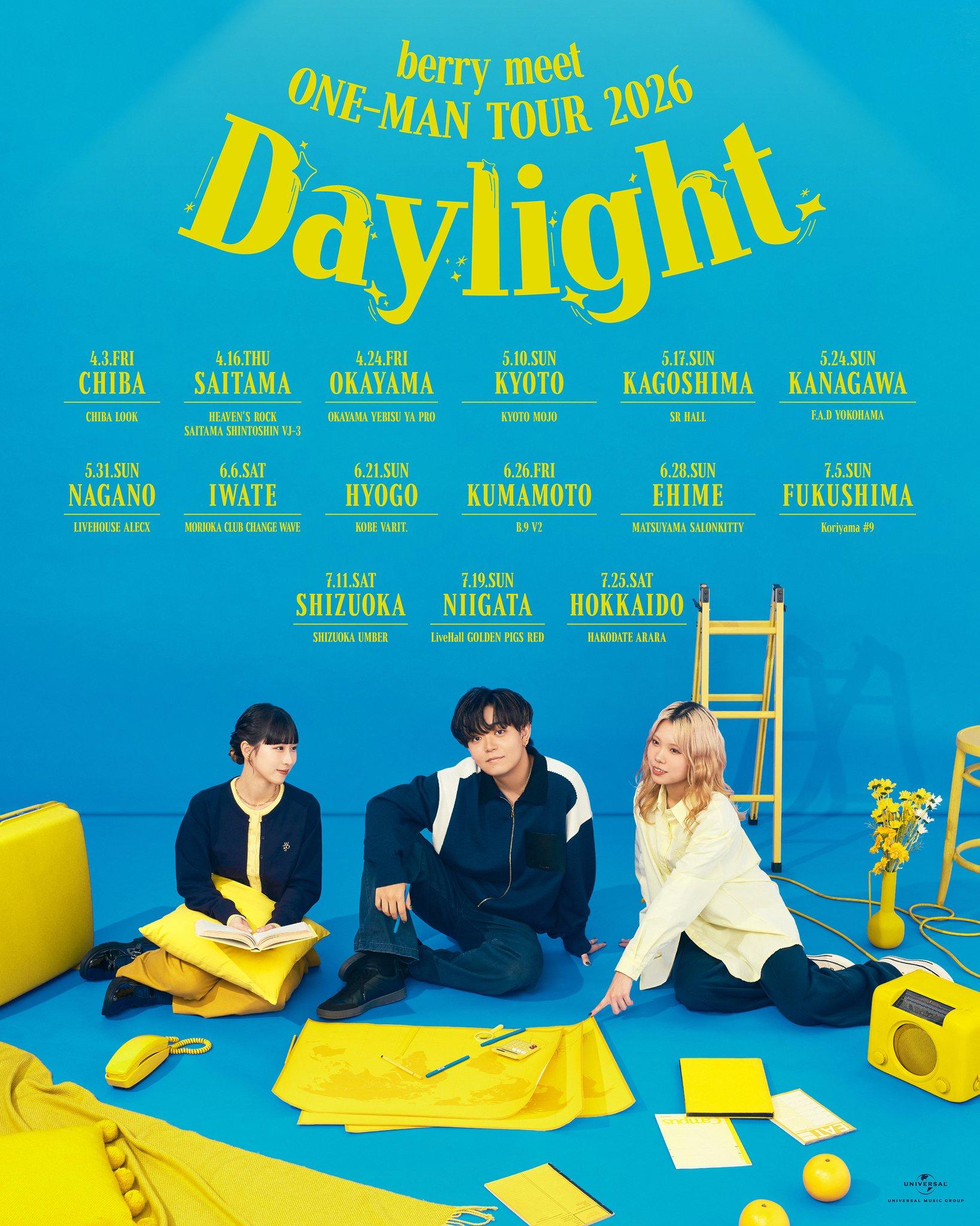 berry meet ONE-MAN TOUR 2026『Daylight』キービジュアル